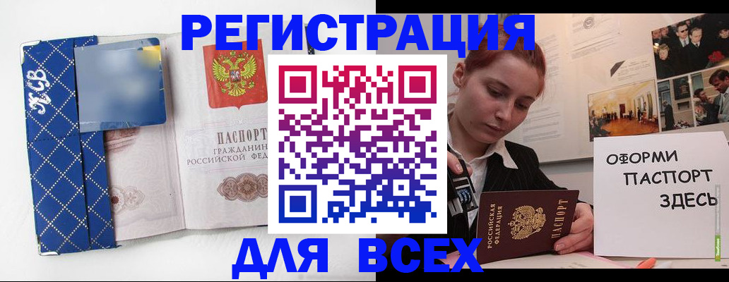 найти адрес прописки в Омской области